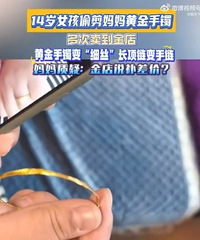 ���跢�ֽ�������ϸ˿��������������14��Ů����Ȼ������