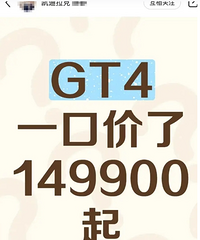 ��������GT4������ۣ�һ�ڼ�14.99��Ԫ