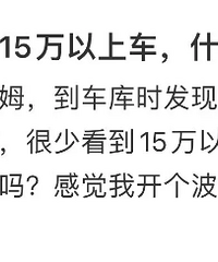 ȥ��ɽķ��Ķ����в���ͥ��ͣ���ⶼ����һɫ15�����ϵĳ�