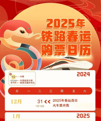 ��Ϧ��Ʊ���տ��ۣ���·������Ҫ���ѡ�