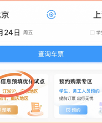 ��Ϧ��Ʊ���տ��ۣ���·������Ҫ���ѡ�