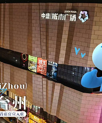 官宣!盒马鲜生入驻台州!第一家开在这里