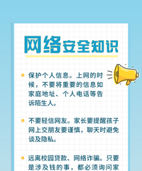 ���ٵ�����ȫ����Ҫ����Щ������ת��ʦ���ҳ���