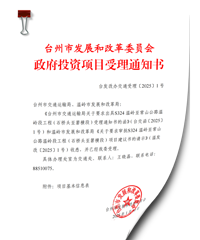 S324�³���ʯ��ͷ�����ι�·��������