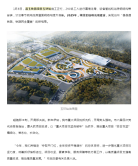 �᳹�е����ᾫ��ح̨�ݽ��꽫�ƽ�913���ش���Ŀ����