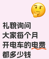 ��ĺ��棬���ǵ糵һ���µ�Ѷ����٣�