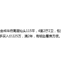 �����ֿ�35������������۸����Ǿ��õ�λ��ô