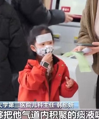 ת���˽⣡��ͯ��Ⱦ����Ϊ��Ӧ�������ҩ