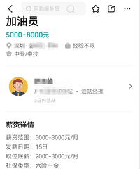 ���ϼ���վһ���ļ������м���Ա����������Ϊɶ��ְ�ʻ��ܸ�