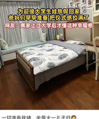 ��ĸ�ȴ�ѧ���ؼҵ���ʽ���ж�ǿ��