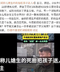 ��ʦ̸���Żѳ�����̥�Ѻ������ˣ����ſ������ӹ�ƭ��ͯ��