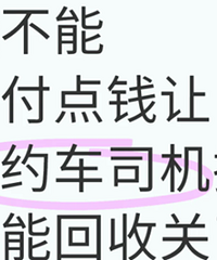 �ܲ��ܶึ��Ǯ����Լ��˾���Ѷ��ܻ��չ���