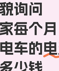 ��ĺ��棬���ǵ糵һ���µ�Ѷ����٣�