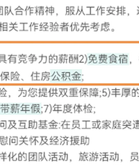 ��������Ϊɶ��ְ�ʻ��ܸ�