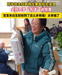 ȫ��ͬѧ�������޵���ʦ׼����ϲ����������ǧ��ף����