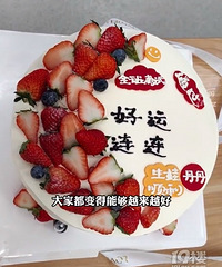 ȫ��ͬѧ�������޵���ʦ׼����ϲ����������ǧ��ף����