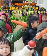 Ϊ�������Ӷ����׶�԰��ȫ���浽�����д��⣡