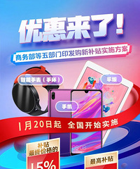 ������׼���ˣ�1��20����ȫ��ʵʩ