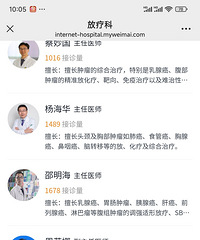 ���ʶ���ҽԺ�����������Ǹ�ҽ���Ƚ�רҵ��