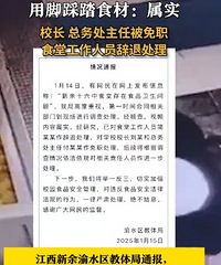 ��ѧʳ��Ա���Ų�ʳ��У������ְ