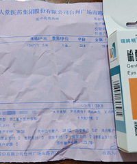 6��Ǯ����ҩˮ��ҩ��ҽ��֧����40��Ǯ��̫����