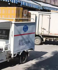 ͣ�ˣ�̨�ݶ�ҿ�ݹ�˾��Ӧ����