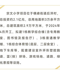 [����]����1620��ѧλ��������Сѧ�ᶥ