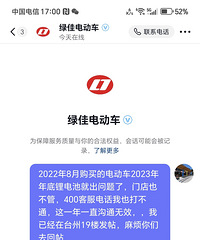 �̼ѵ綯������2�겻��������ֻ��40������