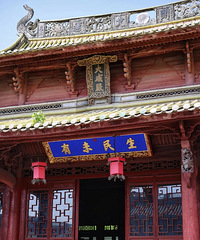 �ƻ��ڼ䣬��������ر꽨�����⿪�ţ�