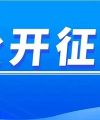 ��ͨ�ؼҡ��������ס���̨�ݽ�������һ�������룡