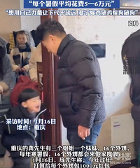 �˾����16������ÿ�˰�1000Ԫ���