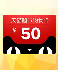 [2024����ռ�������ѡ]����ͶƱ������50Ԫ��è���п���