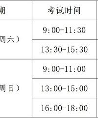 ��׼���㽭�����¿���