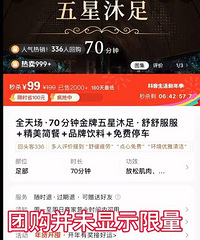 Ϊ��С���޲������ṩ����ԡ����Ź����������