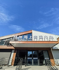 ̨���������������ʽ��Ǩ�����ܿ�