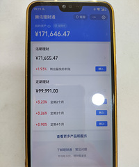 ����Ѷ����д���껯����3.2%����ôÿ�춼�ڵ���