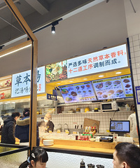 ��̫ţţ���棬���˲ͣ����˳�