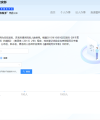 ̨��һ�ع���2024������ȡ��TOP10��3�������������