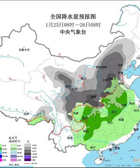 ���մ󺮣�̨��ֱ��20�棬������컹������