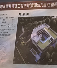 �����׶�԰���