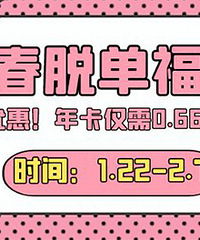 �´��ѵ�������С����VIP�꿨����һ��һ��