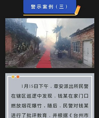 �����̻���ը��̨�����˱�����������