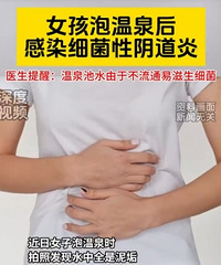 Ů������Ȫ���Ⱦϸ����������