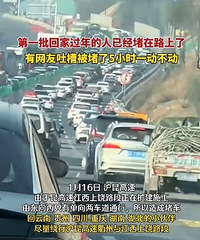 һ·Ʈ�죡5Сʱһ������������һ���ؼҹ�����˶�·���ˣ�