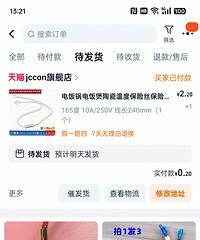 ����һ�����µĵ緹�һ��ˣ��Լ���