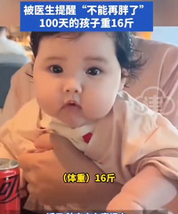 ����Ƚ����Ů�������类ҽ�����ѣ�100��16��������