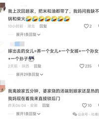 ���˻�Ķ�Ů�����������������ã�����ΪС�Ҿ�����