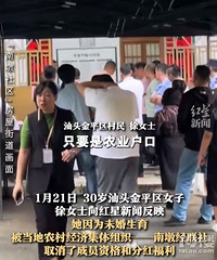 Ů�ӳ���δ��������ȡ���弯��ֺ�