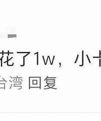 �����ڵ�һ��������ʲô����Ǯ���ڵ����ϣ�Ǯ��������û�ġ���