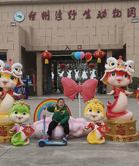 ����԰����ζ